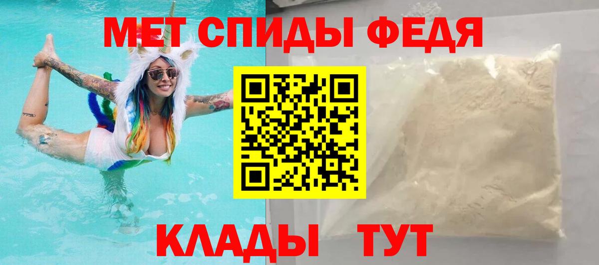 АМФ 98% Чебоксары