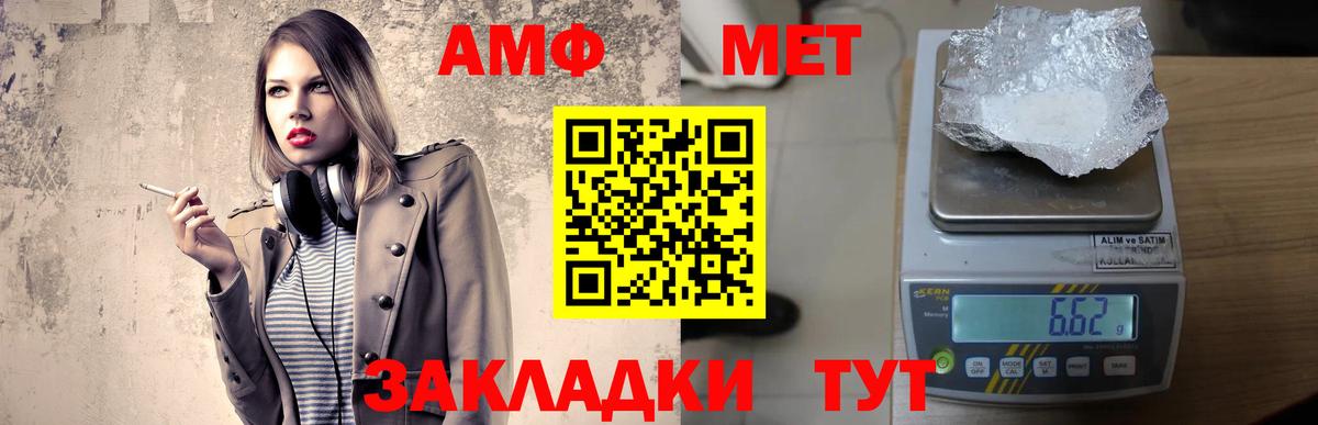 Чебоксары  АМФЕТАМИН  Амфетамин  Амфетамин Розовый  Вход с VPN 