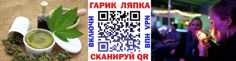 Печенье с ТГК конопля  Чебоксары 