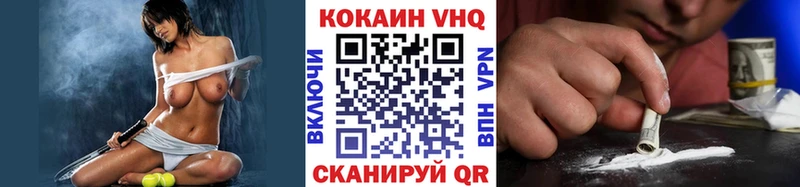 Cocaine Эквадор  цены   Чебоксары 