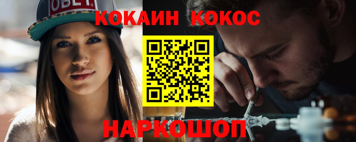 Чебоксары  COCAIN VHQ  Вход с VPN  Кокаин VHQ 