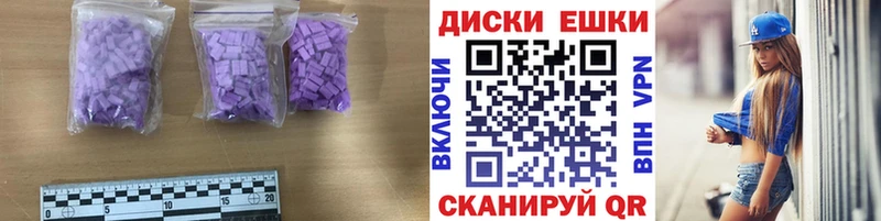 Ecstasy TESLA  кракен как зайти  Чебоксары 