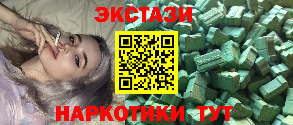 мега ТОР  ЭКСТАЗИ Punisher  Вход с VPN  Экстази  Ecstasy TESLA  Чебоксары 