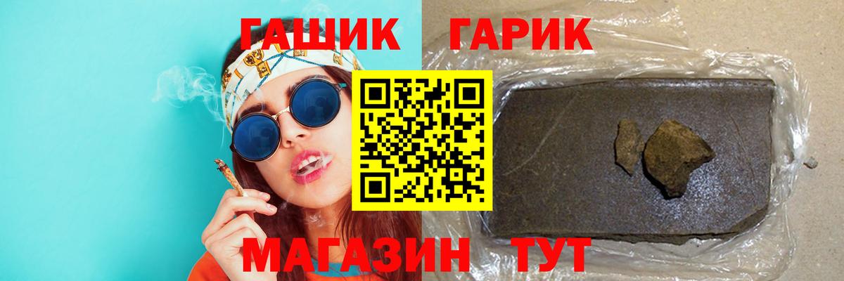ГАШИШ  ГАШИШ AMNESIA HAZE  Вход с VPN  ГАШИШ хэш  Чебоксары 