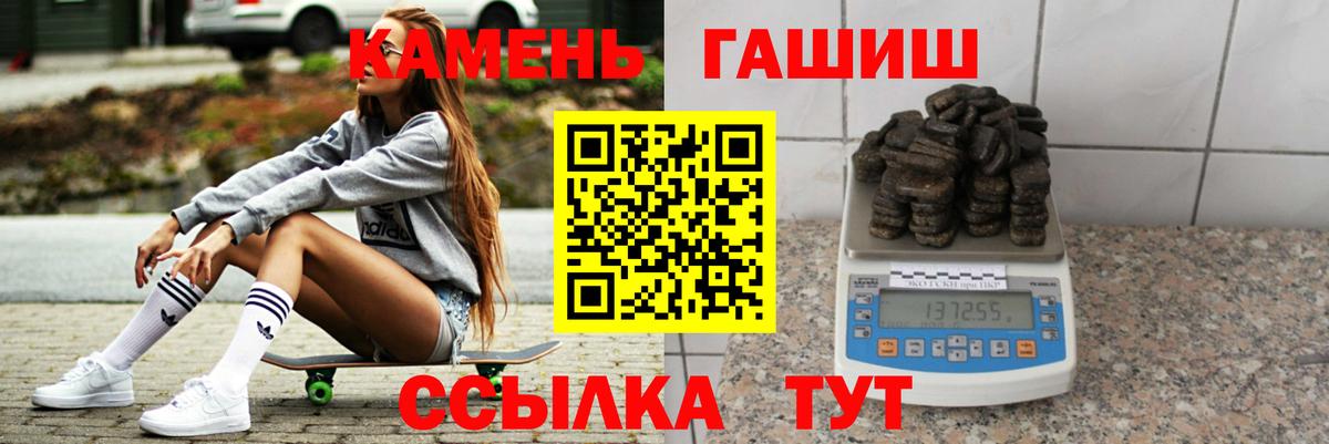ГАШ Изолятор Чебоксары