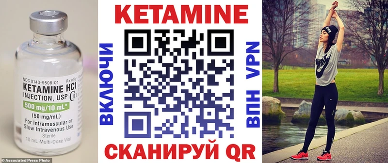 Кетамин VHQ  мега зеркало  Чебоксары 