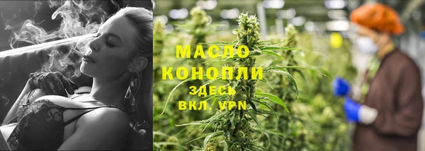 ПСИЛОЦИБИНОВЫЕ ГРИБЫ Рославль