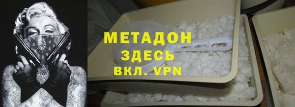 метадон Алексин