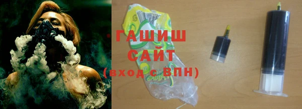 гидра Алексеевка