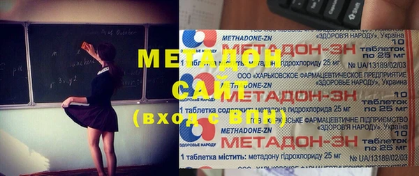 метадон Алексин