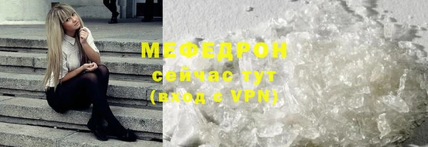 мяу мяу мука Алзамай