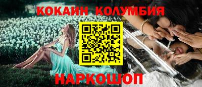 наркотики Пенза