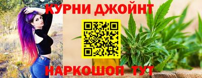 каннабис Партизанск