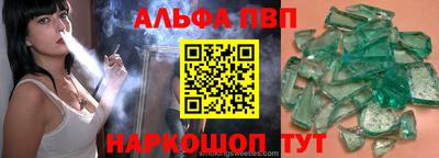 каннабис Партизанск