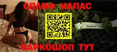 каннабис Партизанск