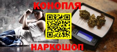каннабис Партизанск
