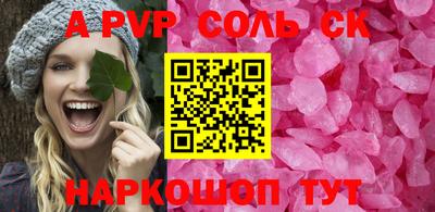 каннабис Партизанск