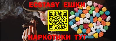 прущие грибы Первоуральск