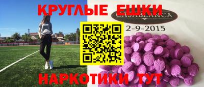 прущие грибы Первоуральск