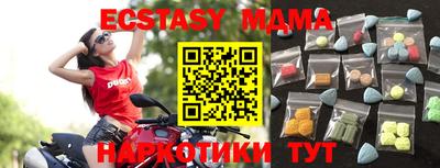 наркотики Пенза