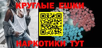 каннабис Партизанск