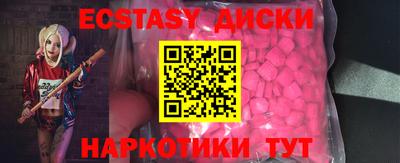прущие грибы Первоуральск