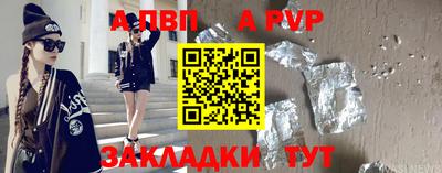 наркотики Пенза