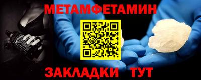 каннабис Партизанск