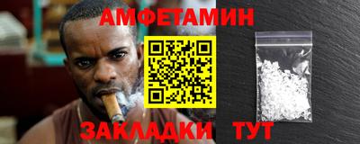 каннабис Партизанск