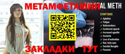 каннабис Партизанск