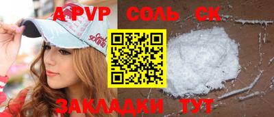 прущие грибы Первоуральск