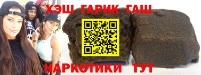 наркотики Пенза