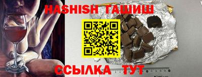 каннабис Партизанск