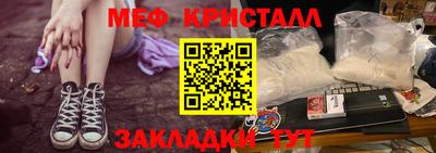 каннабис Партизанск