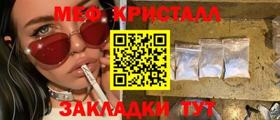 каннабис Партизанск