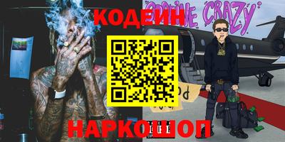 каннабис Партизанск