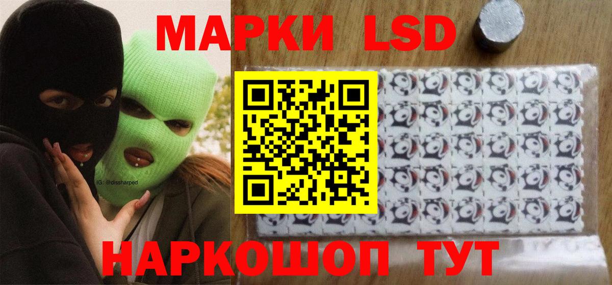 Лсд 25 экстази ecstasy  Вход с VPN  ЛСД экстази кислота  Чебоксары 