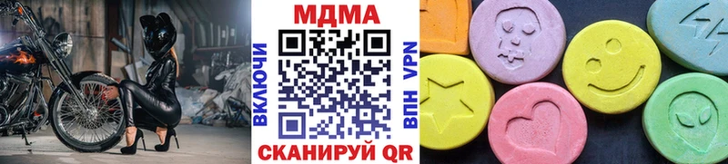 что такое наркотик  Чебоксары  MDMA Molly 