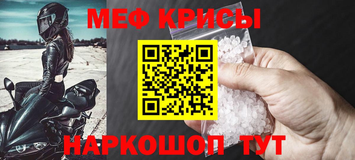 Чебоксары  МЕФ мука  МЯУ-МЯУ  Вход с VPN 