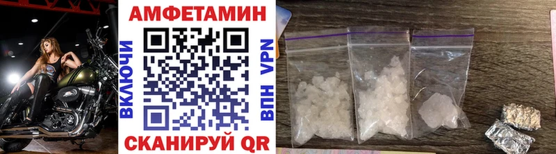 МЕТАМФЕТАМИН винт  Чебоксары 