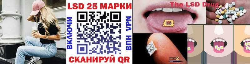 Марки N-bome 1,8мг  Чебоксары 