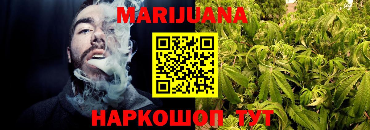 Чебоксары  Конопля планчик  Бошки марихуана сатива  Вход с VPN 
