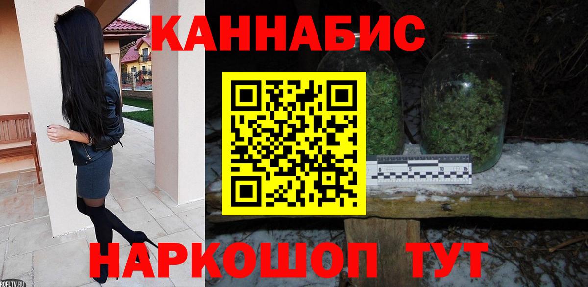 Каннабис Ganja Чебоксары